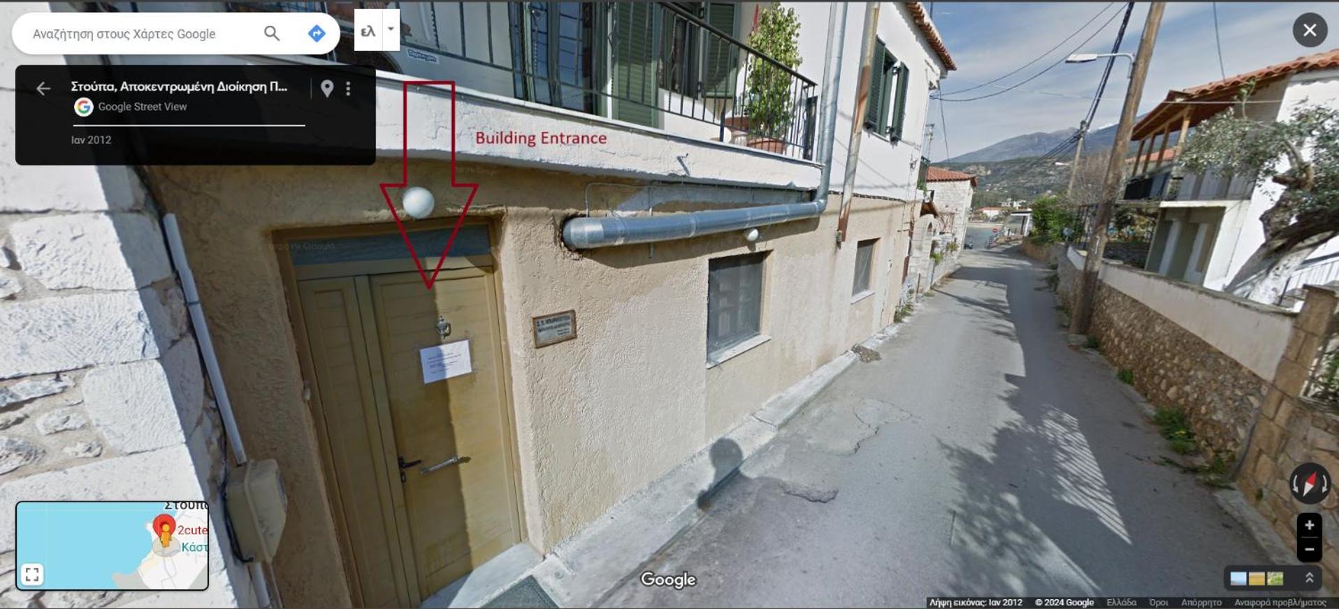 Stoupa Beachside Retro Apartment Stoúpa Exterior foto